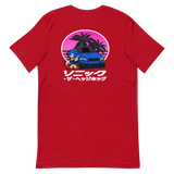 Sonic E90 Cross-Over Shirt (Multi-Color Options)